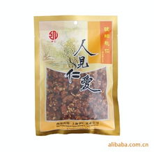 上海伊仁實業(yè)公司