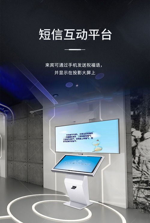 上海先之實業互動簽名拍照