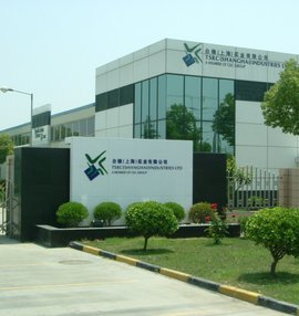 臺橡(上海)實(shí)業(yè)_360百科