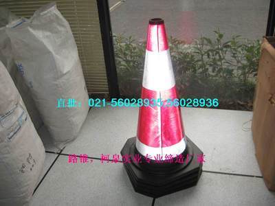 路錐,上海路錐,上海PVC路錐,上海PVC路錐價格(圖) - 上?？氯獙崢I塑料產品 - 商業機會 - 無憂商務網「無憂商務 商務無憂」