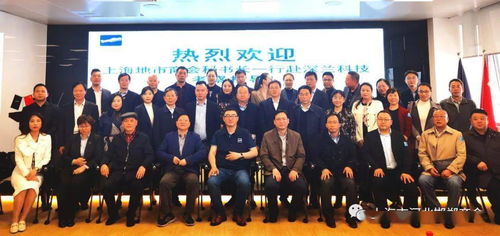 上海市河北邯鄲商會(huì)二屆四次理事會(huì)議圓滿召開