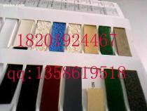 【糙面帶】3454,價格,報價,種類、品牌,廠家,供應商,上海鴻納實業 - 產品庫 - 阿土伯交易網