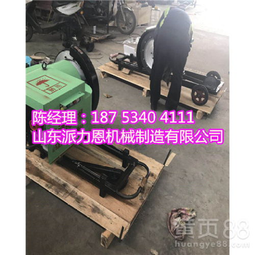 【樓房加固切割拆除設(shè)備電動繩鋸切割機海南海南省直轄&mdash;山東派力恩】- 