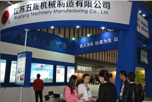 航運在線技術交流團拜訪江蘇五晟機械制造有限公司，共探船舶設備創新與發展