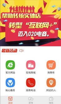 活動錢包App全面解析 下載、流量贈送真?zhèn)渭敖饨壷改? class=